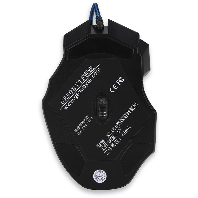 吉选(geobyte) 魔蝎手X3有线绝地求生吃鸡游戏鼠标 黑色 四档DPI 呼吸灯
