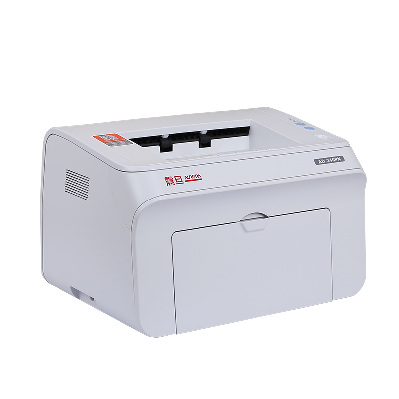 震旦(AURORA) AD240PN A4黑白激光打印机 家庭商务办公