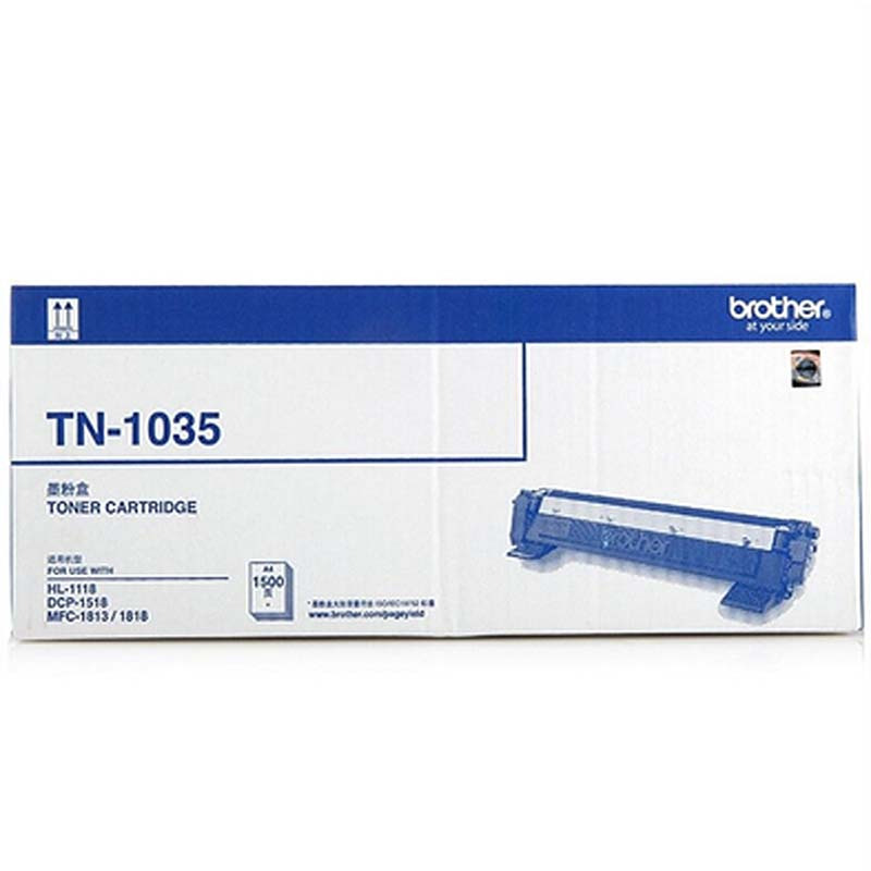 兄弟(brother)TN-1035墨粉盒