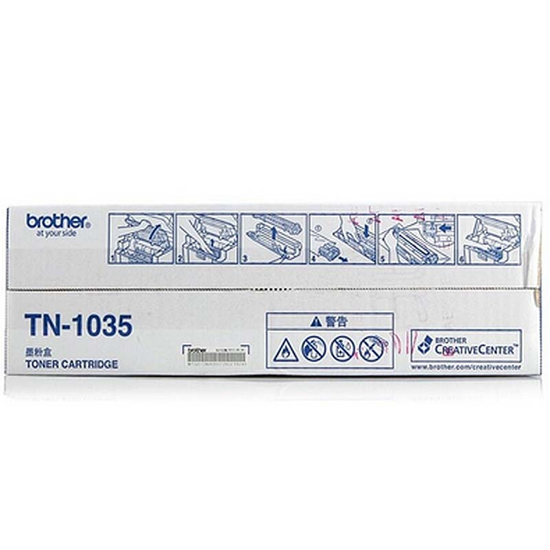 兄弟(brother)TN-1035墨粉盒