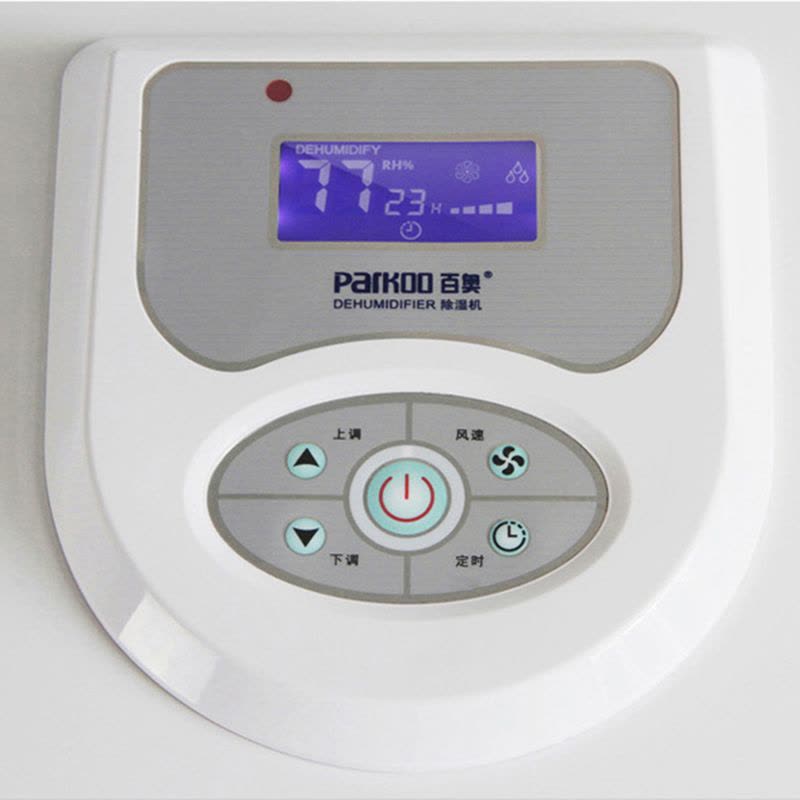 百奥(PARKOO)HD601A 除湿机/抽湿机/除湿器图片