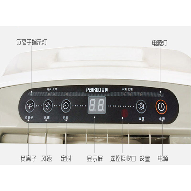 百奥(PARKOO)YDA-816E 除湿机/抽湿机/除湿器