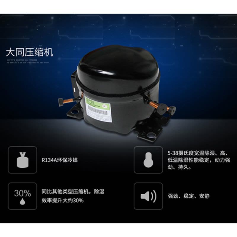 百奥(PARKOO)PD260A 除湿机/抽湿机/除湿器图片