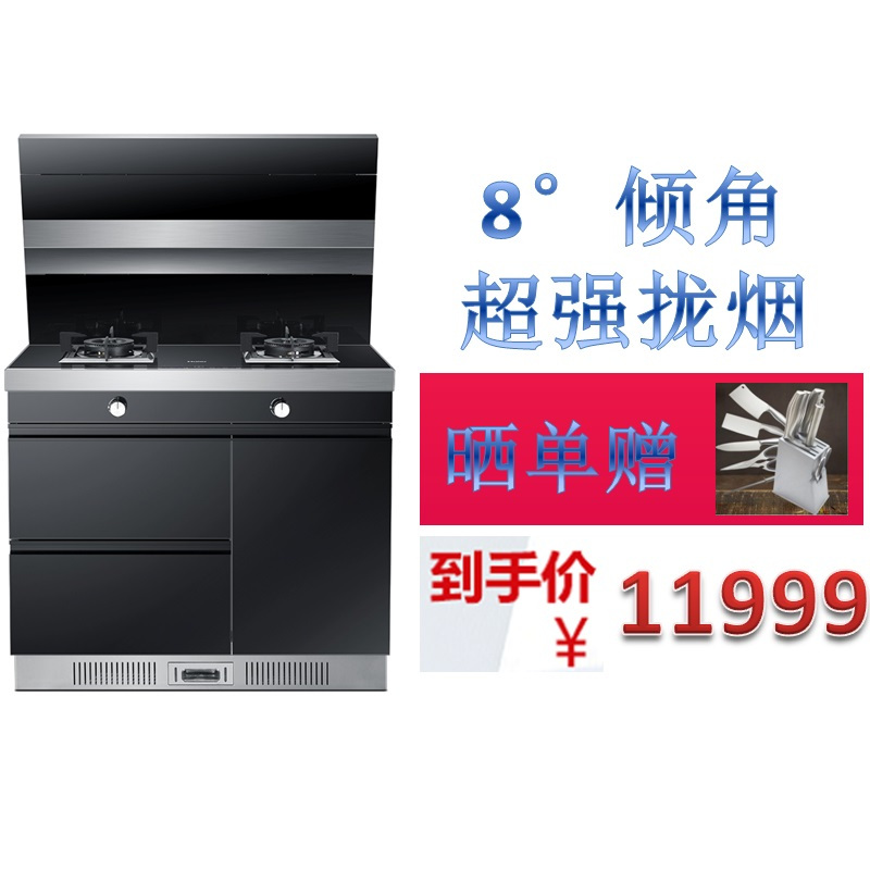 8°黄金倾角,智能烟灶联动,大吸力双油网设计,瞬然功能,灶具易清洁全铜全封闭式炉头设计海尔集成灶JJZT-90B1