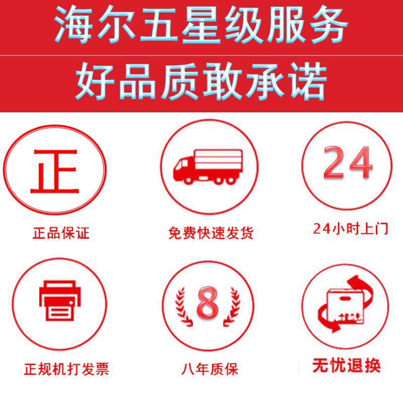 海尔集成灶JJZT-J90C2,智能烟灶联动,劲吸下排高效洁净,瞬燃功能,大火更高效,灶具易清洁全铜全封闭式炉头设计