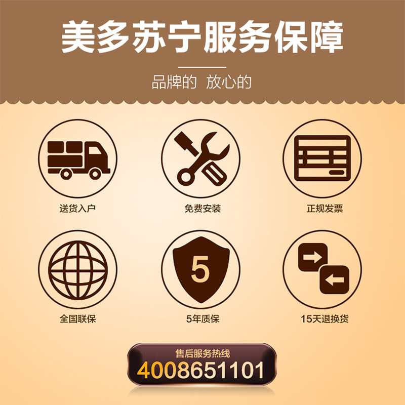 Medal/美多D6经典复古集成灶高端大气一体侧吸式烟灶消套装正品