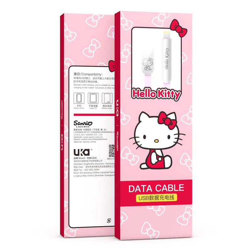 优加 正版Hello Kitty 苹果iphoneX/6s/7/8plus数据线 充电线 安卓数据线2米-粉色图片