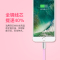 优加 正版Hello Kitty 苹果iphoneX/6s/7/8plus数据线 充电线 苹果数据线2米-粉色