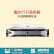 戴尔R730服务器(E5-2650v4 16G 2*1T H330 含server2008 sql2008 r2)