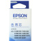爱普生(Epson) 黑色 色带芯(适用LQ-610k/615k/635k/735k/80KF)C13S010076