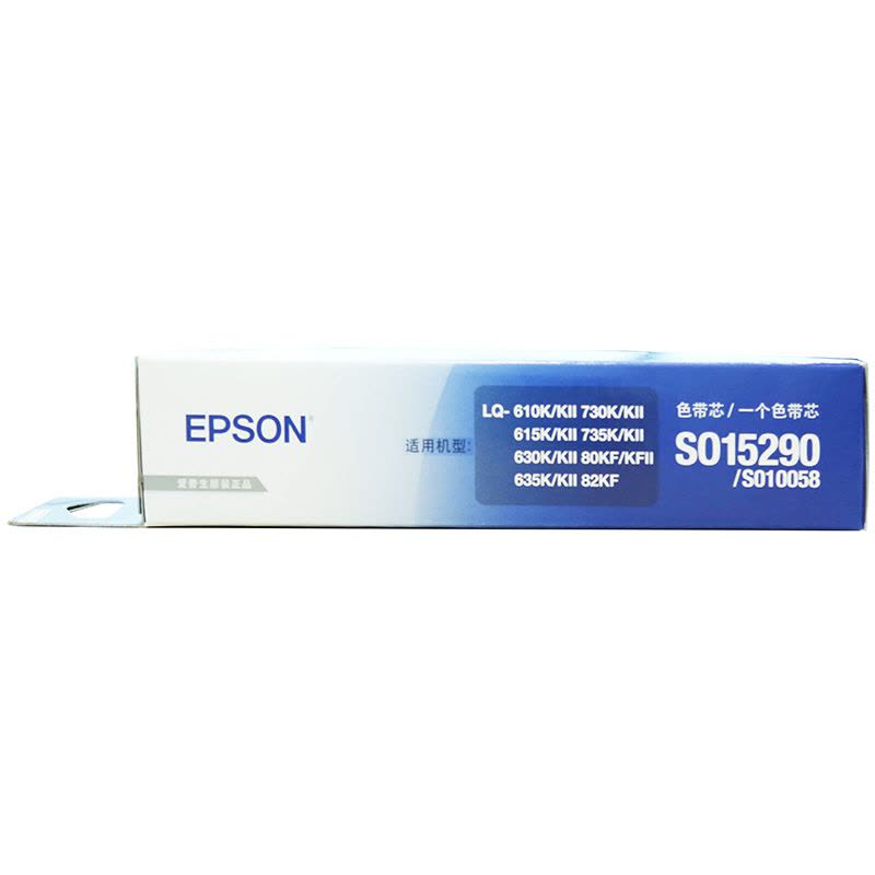 爱普生(Epson) 黑色 色带芯(适用LQ-610k/615k/635k/735k/80KF)C13S010076图片