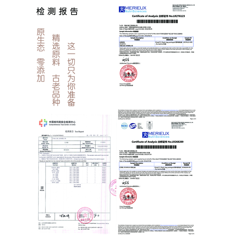 北遇 五谷礼盒A(黑谷元气粉及臻谷智享粉)五谷杂粮 熟粉 无糖 代餐 精美礼盒 600g*2