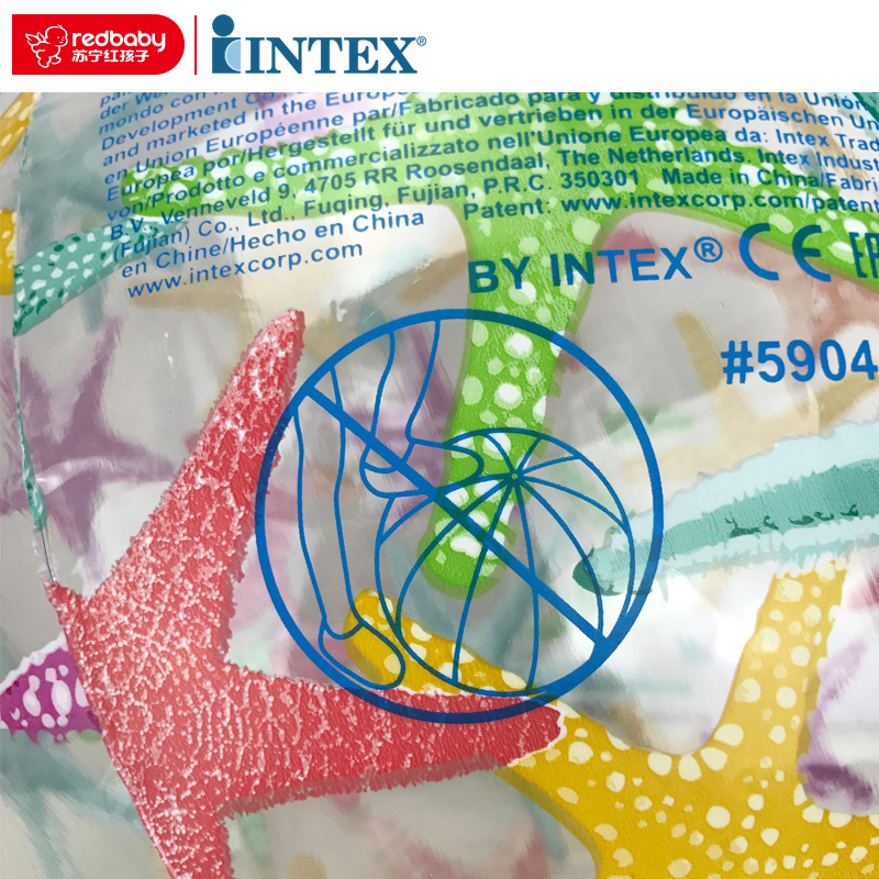 [苏宁红孩子]INTEX 流行组海滩球沙滩球 59040 海星 儿童戏水球 充气水球 水上玩具