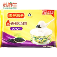 [苏鲜生]湾仔码头黑芝麻汤圆538g 元宵