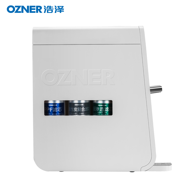 浩泽净水器智能云家用厨房七级过滤自来水直饮净水机Ro反渗透纯水机冷热
