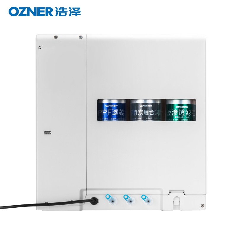 浩泽家用厨房净水器网络智能自来水过滤纯水机RO反渗透七级过滤直饮机