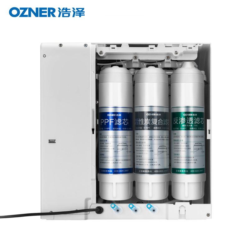浩泽家用厨房净水器网络智能自来水过滤纯水机RO反渗透七级过滤直饮机