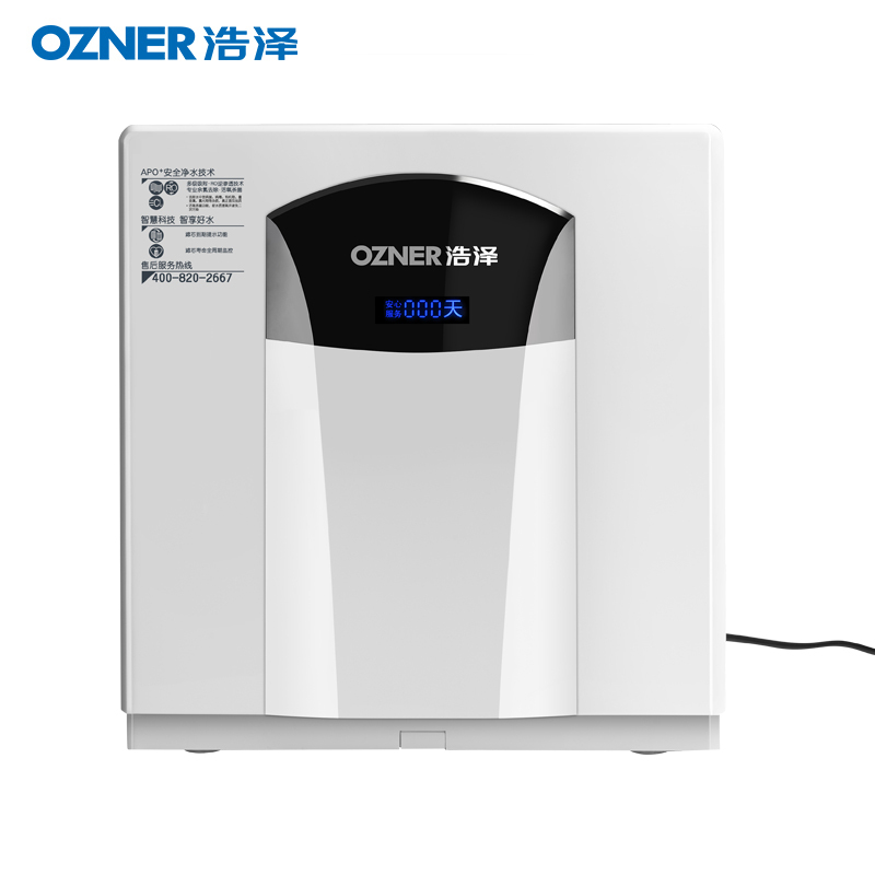 浩泽家用厨房净水器前置净水机自来水直饮RO反渗透净水机7级净化