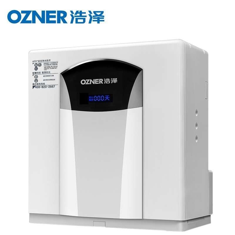 浩泽家用厨房净水器前置净水机自来水直饮RO反渗透净水机7级净化