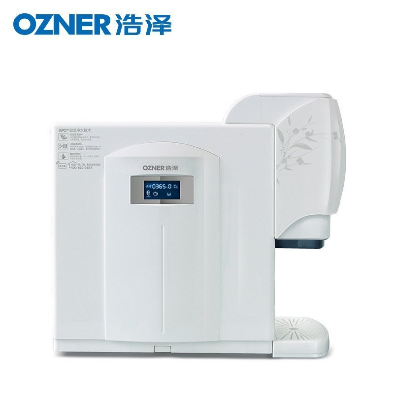 浩泽净水器智能家用厨房净水机直饮加热反渗透纯水机自来水过滤器