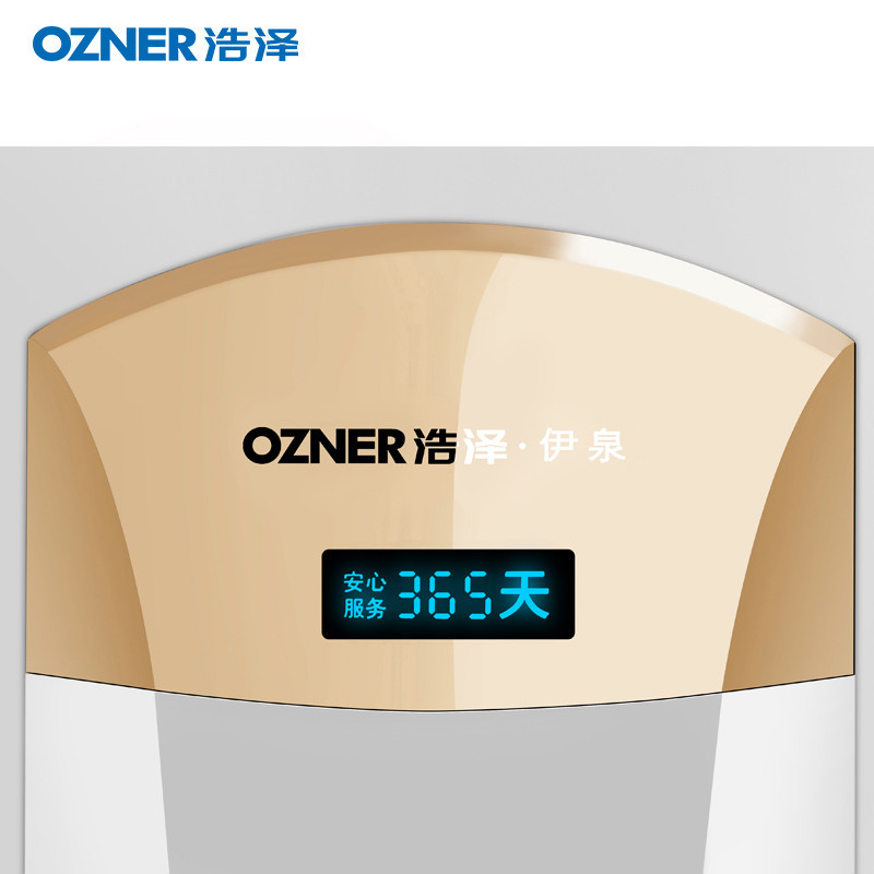 浩泽家用厨下RO反渗透直饮机 活氧杀菌杜绝二次污染 JZY-A2B3(XD)