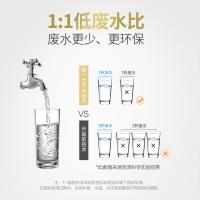 浩泽净水器智能云2G版家用厨房七级过滤自来水直饮净水机Ro反渗透纯水机冷热