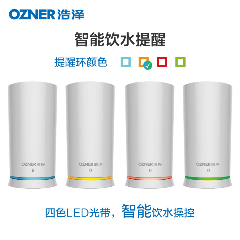 浩泽高端智能水杯 创意情侣杯子 个性提醒喝水健康杯便携陶瓷杯