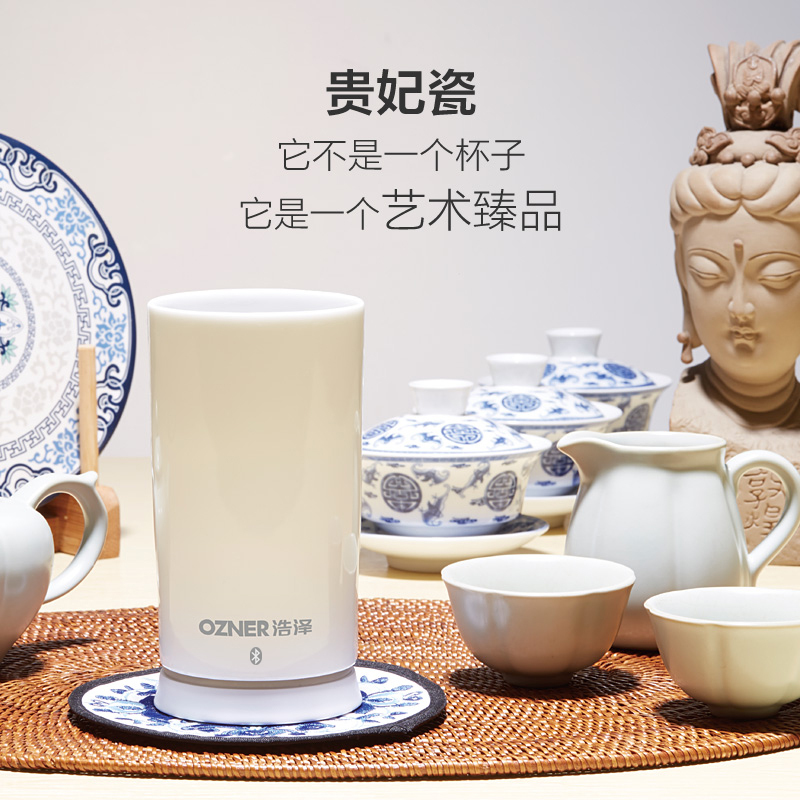 浩泽高端智能水杯 创意情侣杯子 个性提醒喝水健康杯便携陶瓷杯