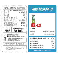 美的(Midea)大1匹 变频 智能云控 百档风速 光敏传感 自动清洁 冷暖 挂机空调 KFR-26GW/WDBA3@