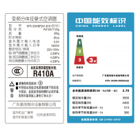 美的(Midea)1.5匹 变频 智能云控 百档风速 光敏传感 自动清洁 冷暖 挂机空调 KFR-35GW/WDBA3@