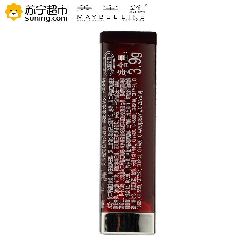 美宝莲(Maybelline)绝色持久唇膏 雾感哑光系列 R08PM 3.9g