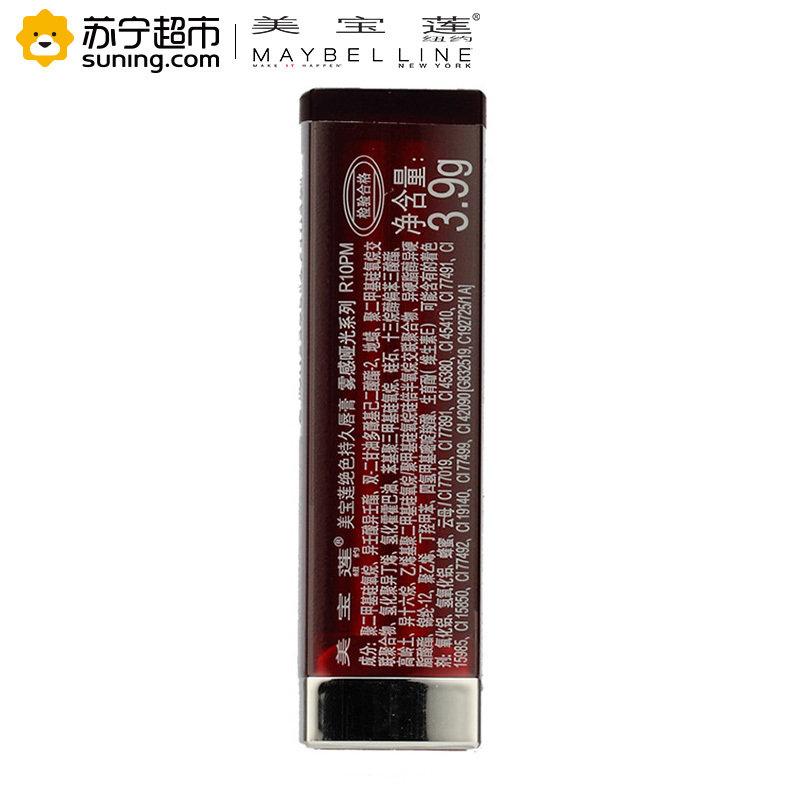 美宝莲(Maybelline)绝色持久唇膏 雾感哑光系列 R10PM 3.9g
