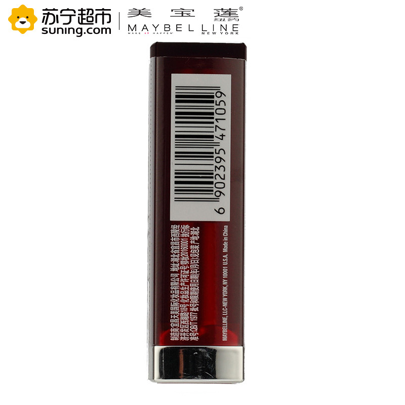美宝莲(Maybelline)绝色持久唇膏 雾感哑光系列 R10PM 3.9g