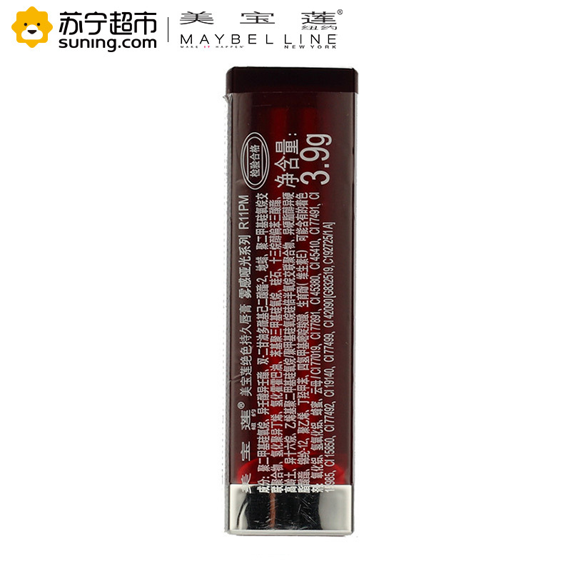美宝莲(Maybelline)绝色持久唇膏 雾感哑光系列 R11PM 3.9g
