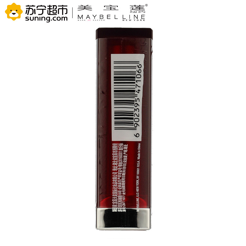 美宝莲(Maybelline)绝色持久唇膏 雾感哑光系列 R11PM 3.9g