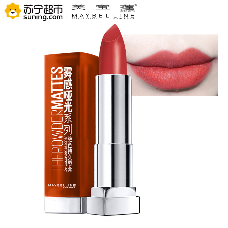 美宝莲(Maybelline)绝色持久唇膏 雾感哑光系列 C06PM 3.9g