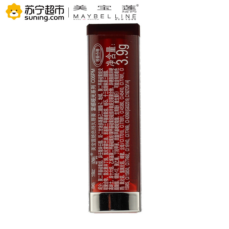 美宝莲(Maybelline)绝色持久唇膏 雾感哑光系列 C06PM 3.9g