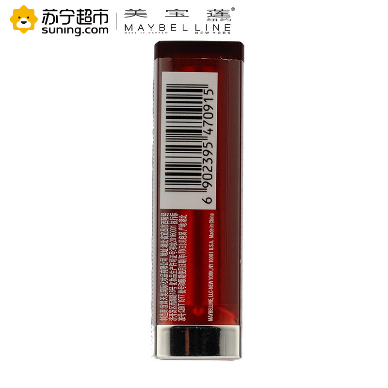 美宝莲(Maybelline)绝色持久唇膏 雾感哑光系列 C06PM 3.9g