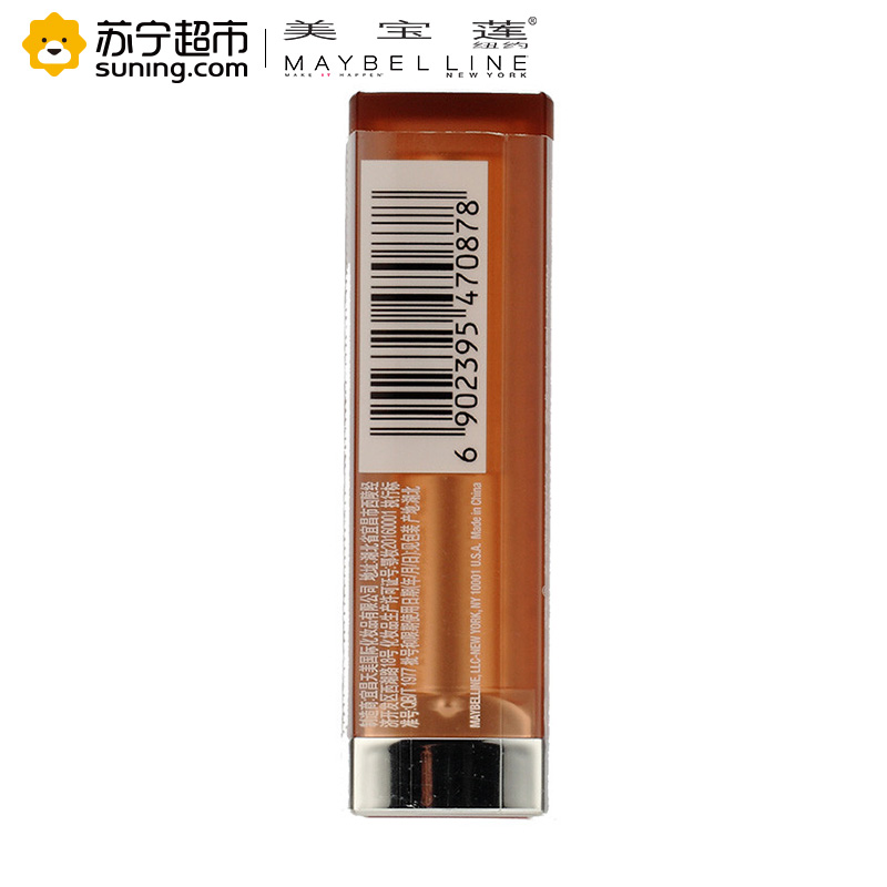 美宝莲(Maybelline)绝色持久唇膏 雾感哑光系列 N05PM 3.9g高清大图