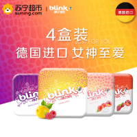 德国进口Blink冰力克薄荷糖四口味套装A(水蜜桃+黑加仑+草莓+柠檬)60g