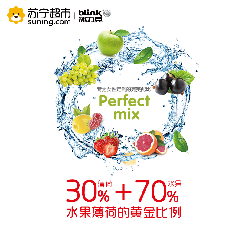 德国进口Blink冰力克薄荷糖四口味套装A(水蜜桃+黑加仑+草莓+柠檬)60g