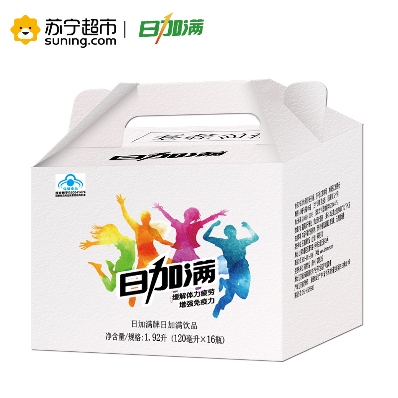日加满功能饮料120ml*16瓶