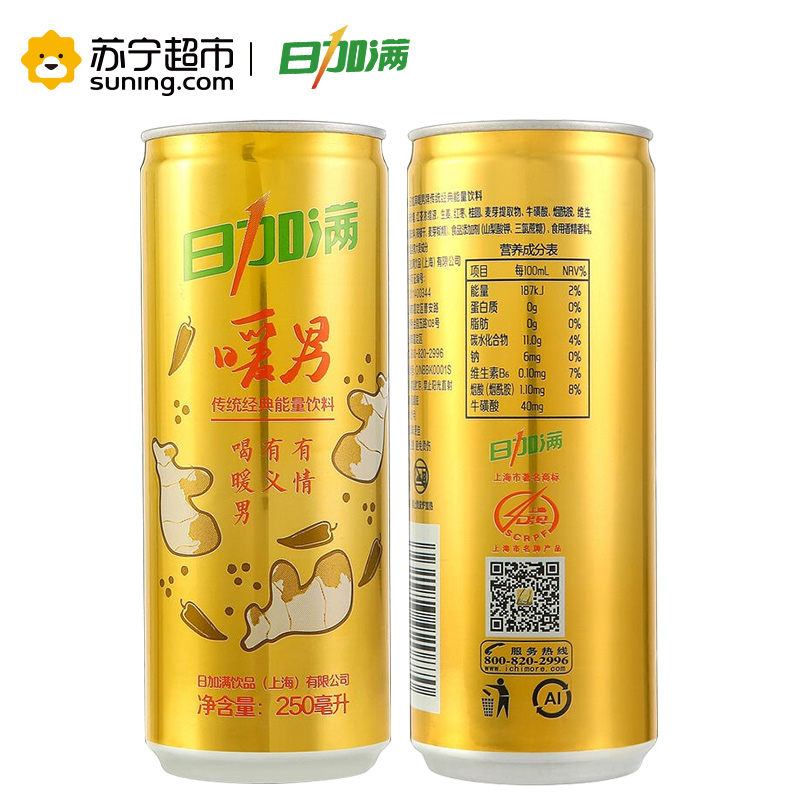 日加满暖男牌传统经典能量饮料250ml*6高清大图