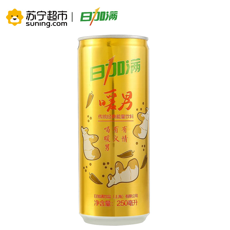 日加满暖男牌传统经典能量饮料250ml*6高清大图