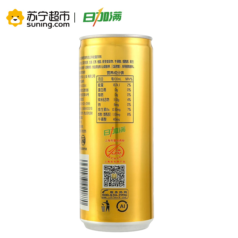 日加满暖男牌传统经典能量饮料250ml*6高清大图