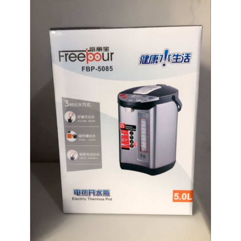 富丽宝电水壶5085