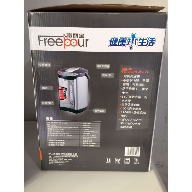 富丽宝电水壶5085