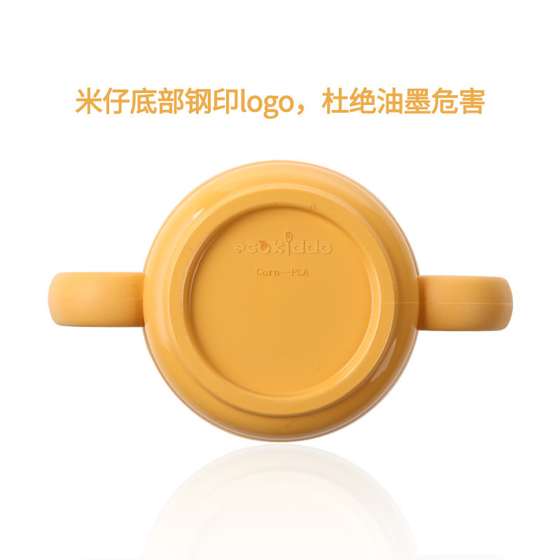 米仔玉米儿童训练杯