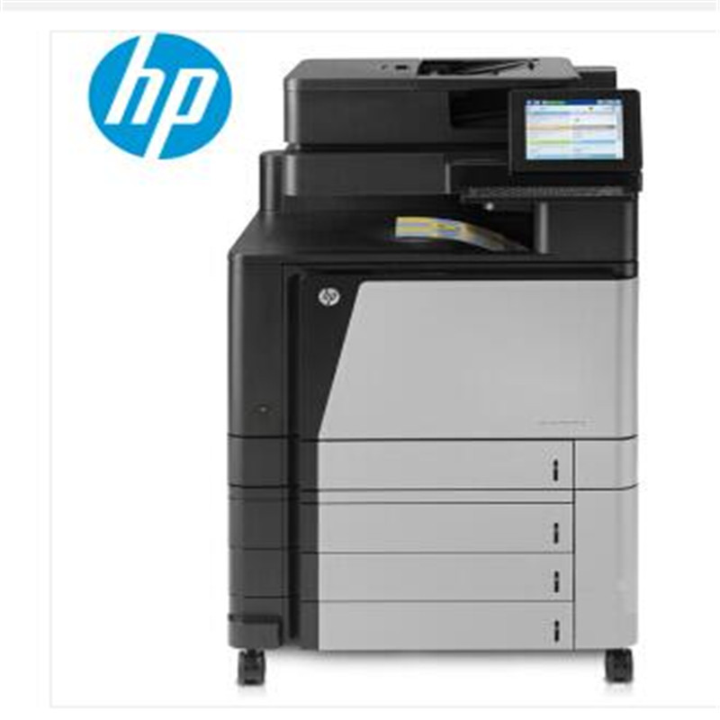 hp/惠普 M880z 多功能商用一体机 彩色激光打印机 (打印 复印 扫描 传真)