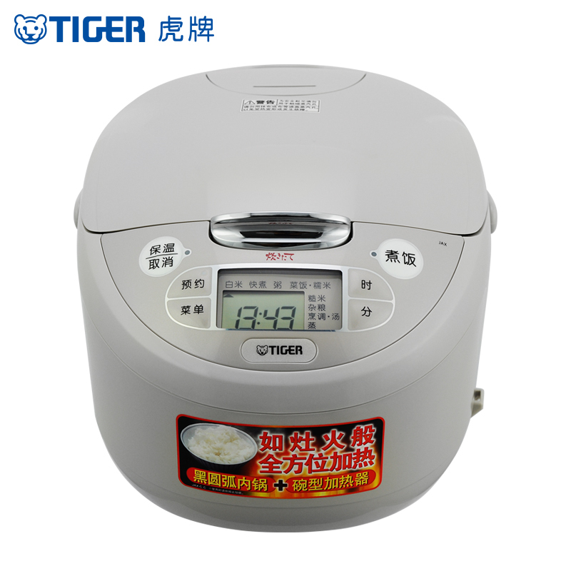 虎牌(Tiger)电饭煲JAX-C10C 智能迷你多功能日本家用预约定时加热 远红外内胆三维立体加热微电脑煲 3L电饭锅